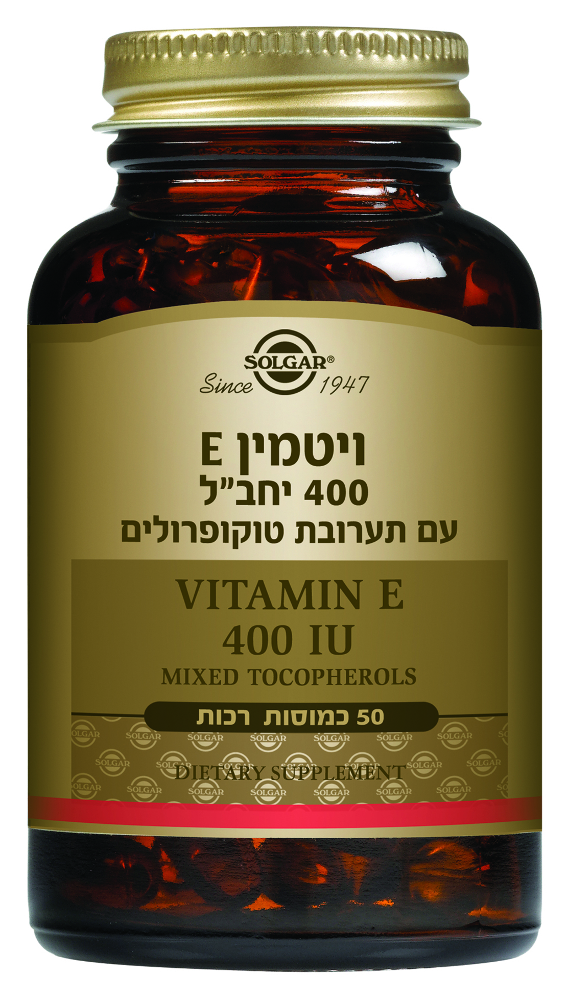 ויטמין E-400 כטוקופרולים (קטן) 50 כמוסות