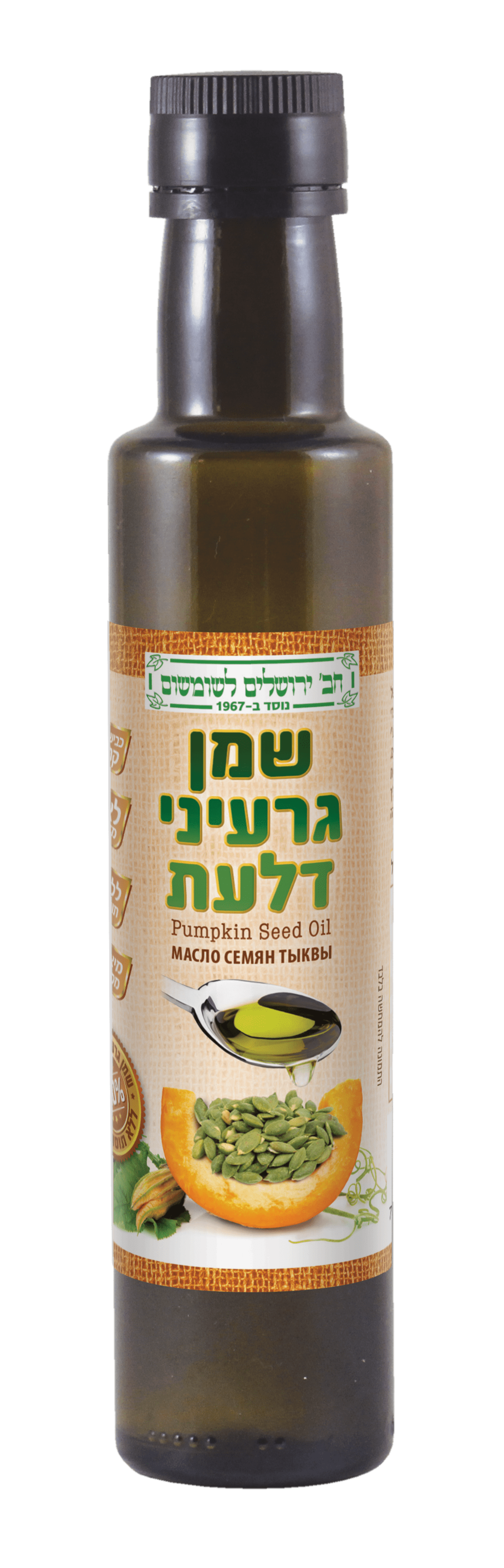 שמן גרעיני דלעת - חברת ירושלים