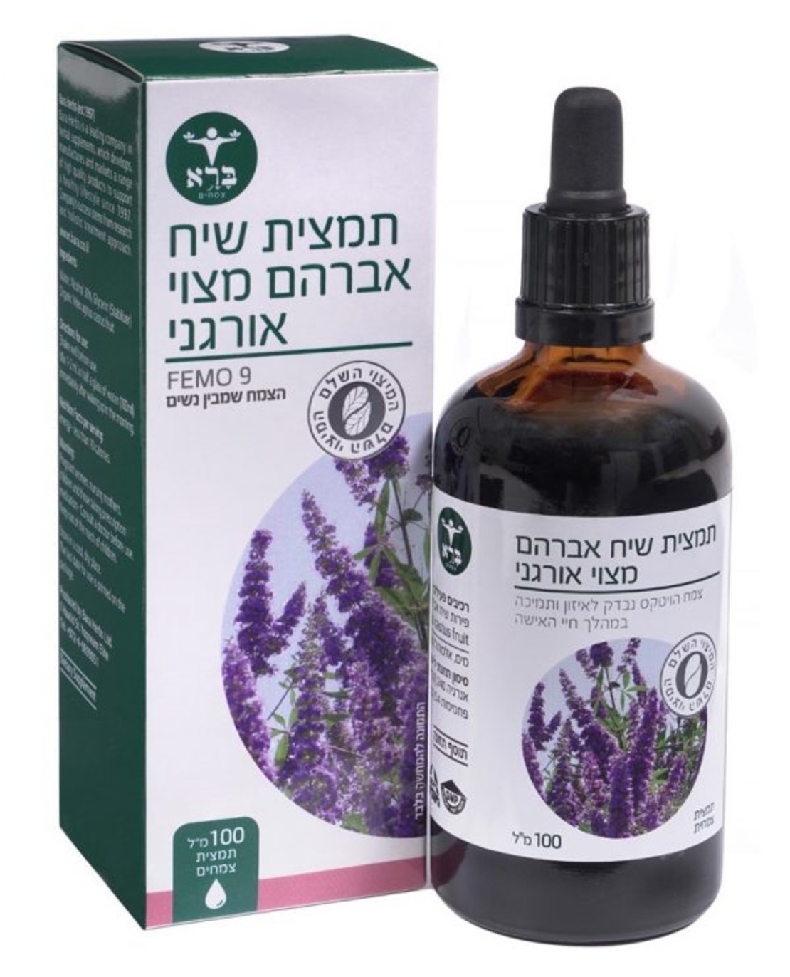 תמצית שיח אברהם מצוי אורגני ברא