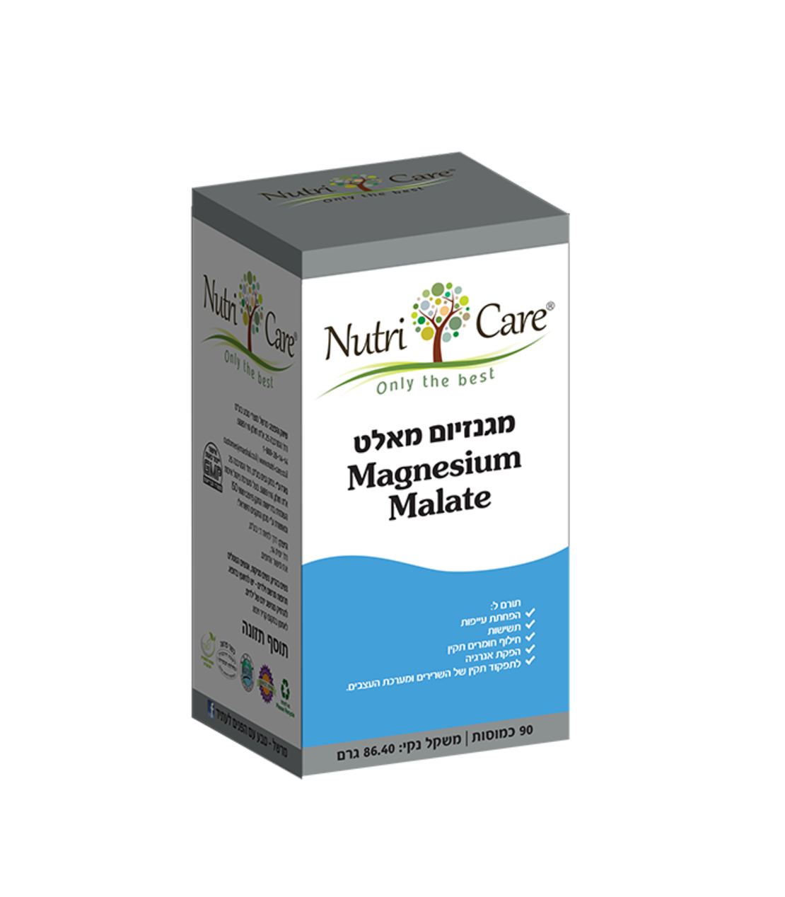 מגנזיום מאלט