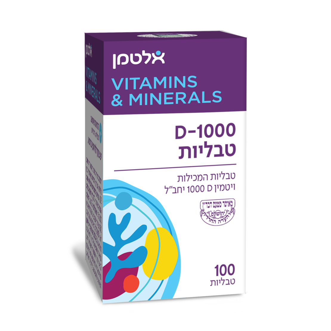 ויטמין D-1000 טבליות