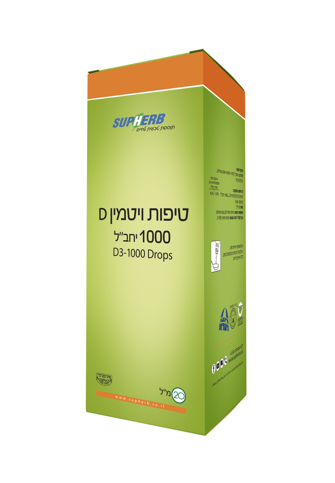 טיפות ויטמין 1000 D3 בד