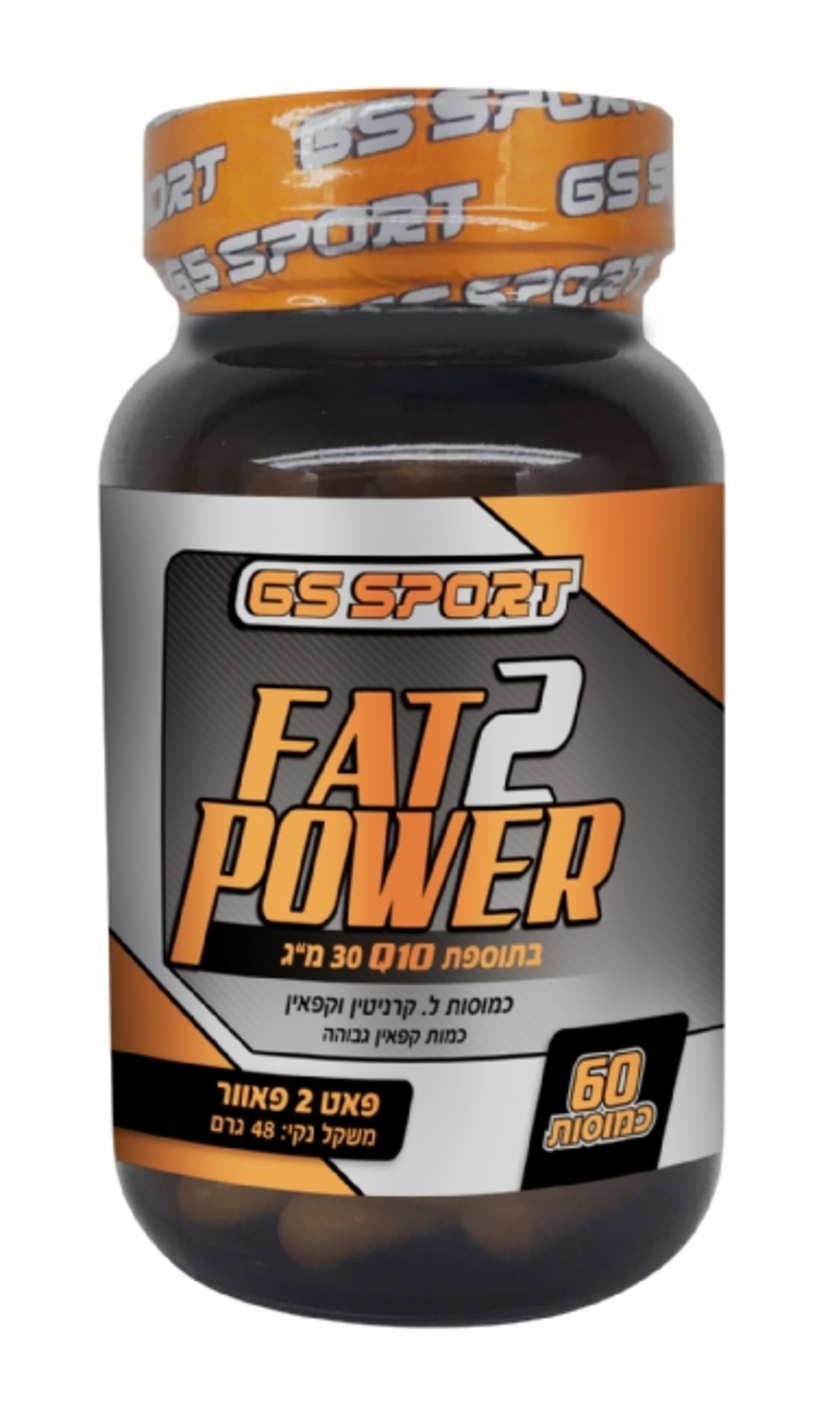 FAT2POWER