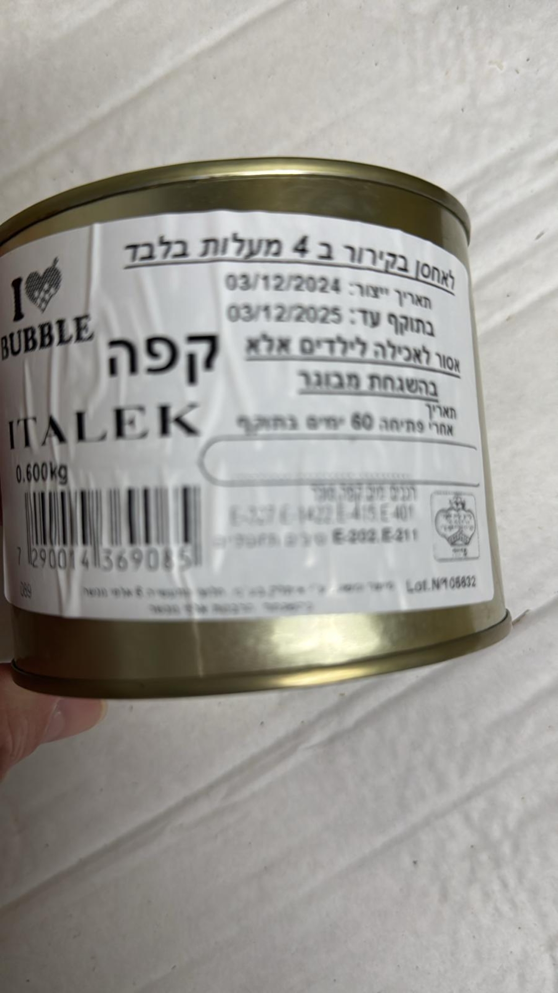 באבלאס קפה - כדורי בובה בטעם קפה