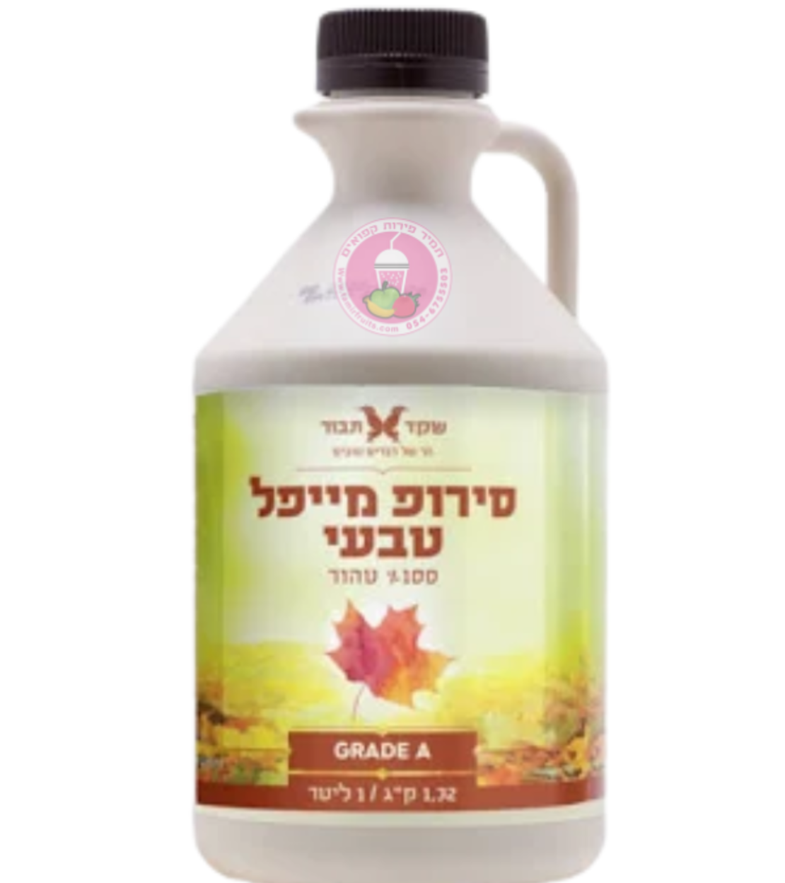 סירופ מייפל אורגני 100% טהור 1 ליטר