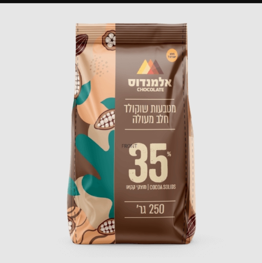 מטבעות שוקלד חלב 35%