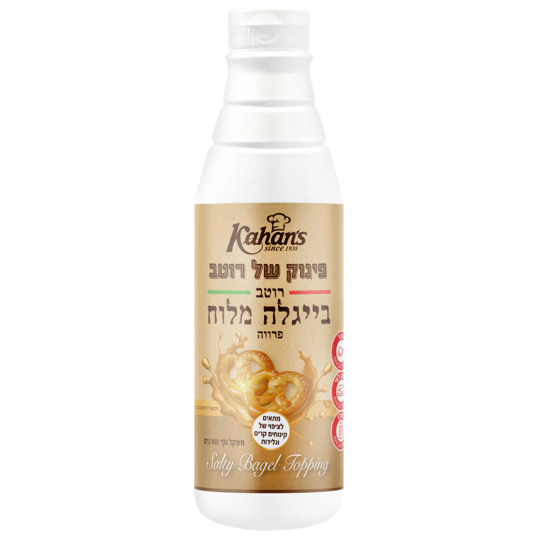 רוטב בייגלה מלוח