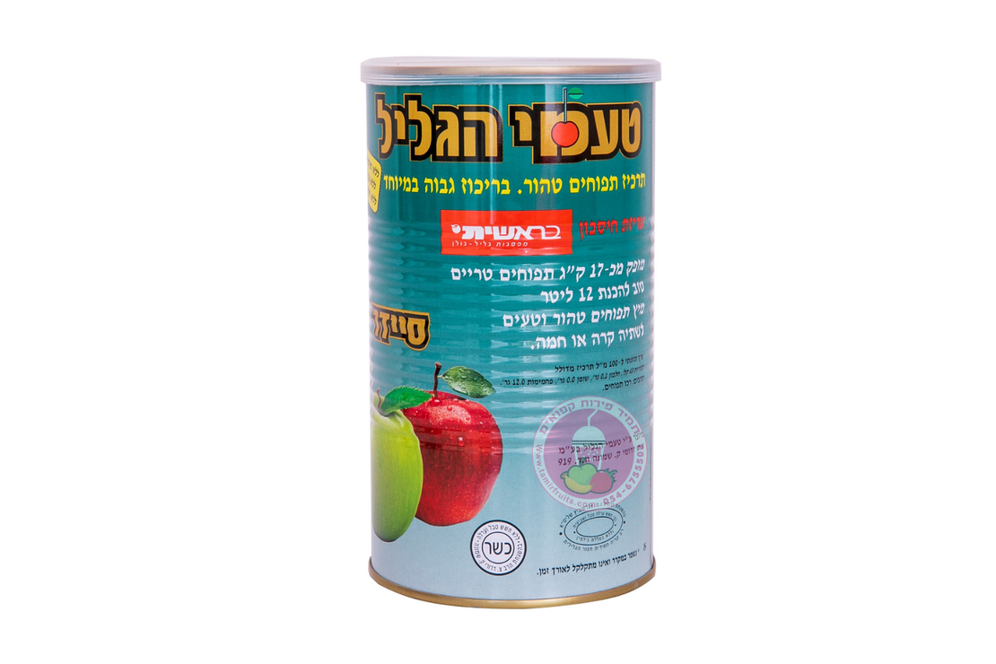 מיץ תפוחים מרוכז