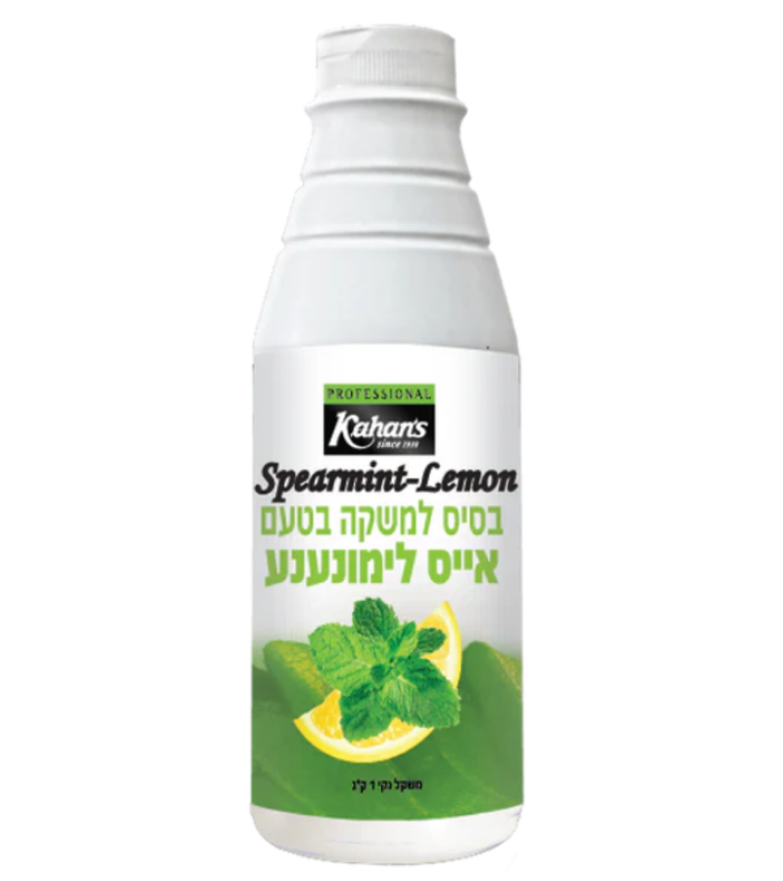 בסיס למשקה אייס לימונענע
