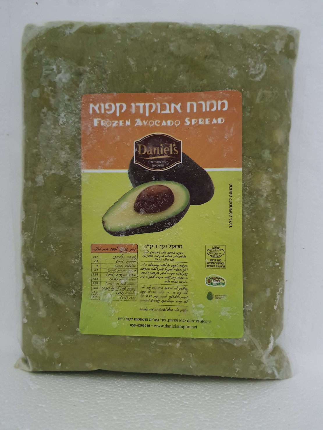 ממרח אבוקדו קפוא