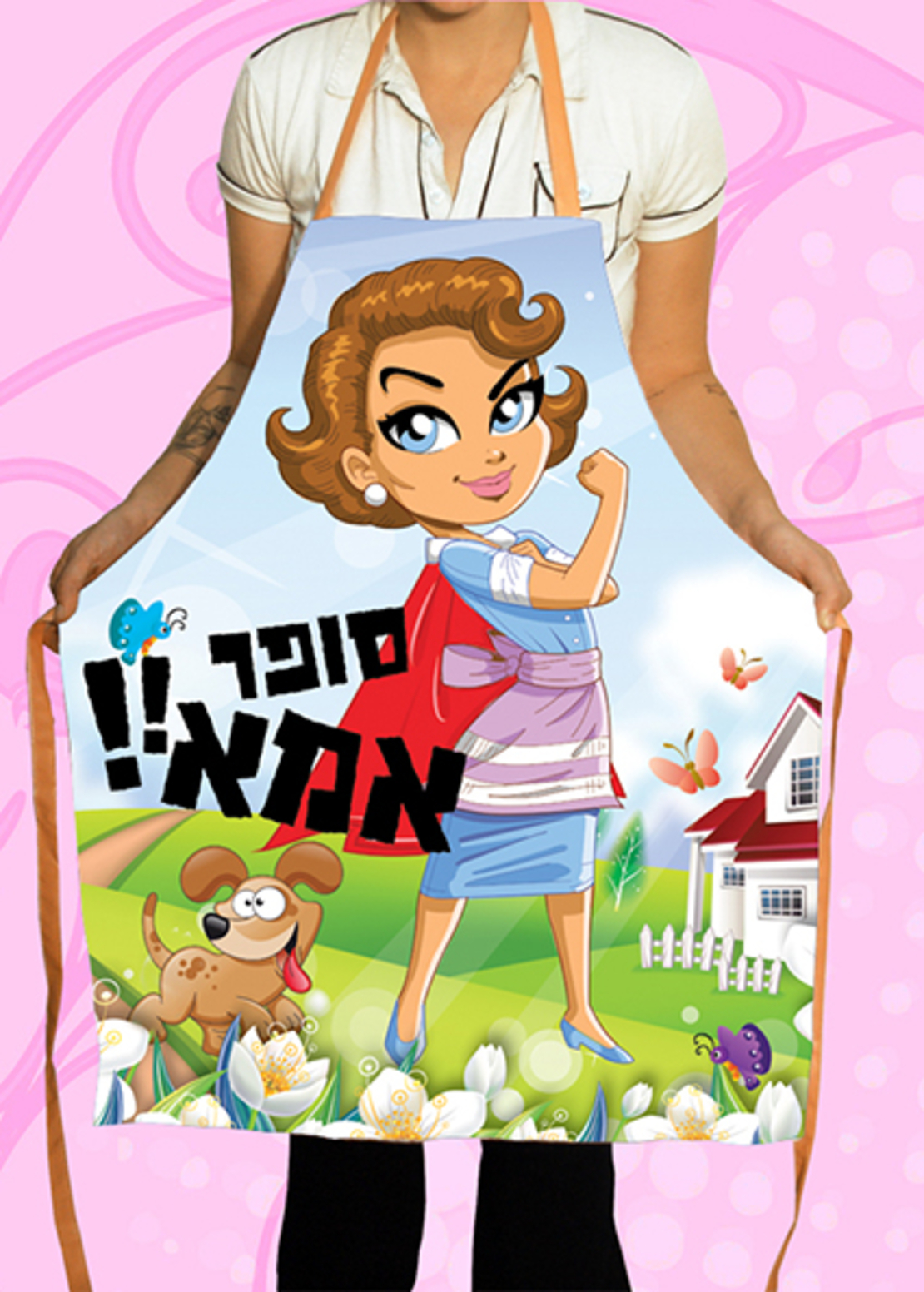 סינר - סופר אמא