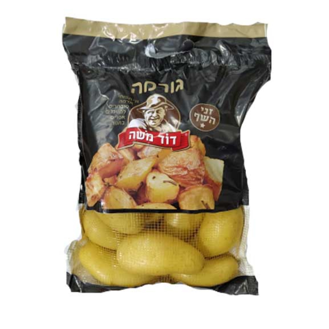 שק תפו