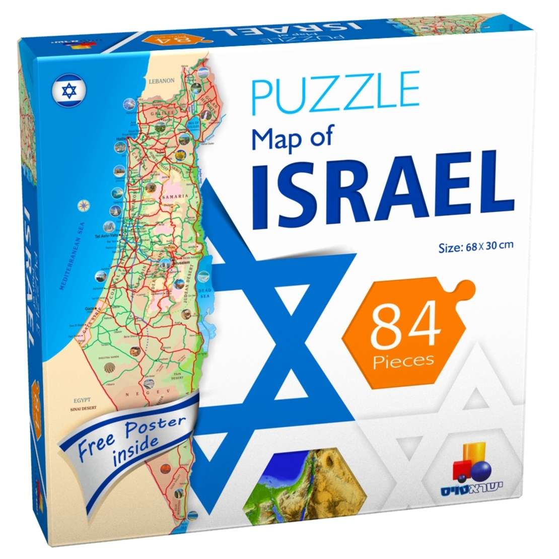 פאזל מפת ארץ-ישראל
