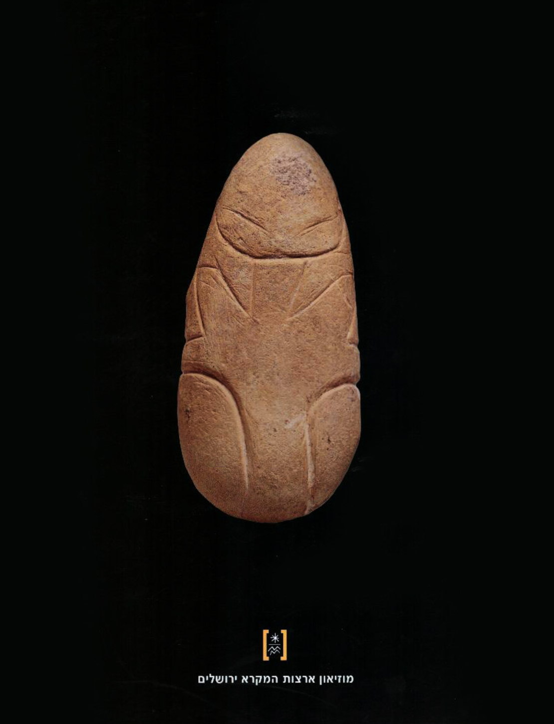 The Yarmukians - Neolithic Art from Sha’ar Hagolan (Hebrew)