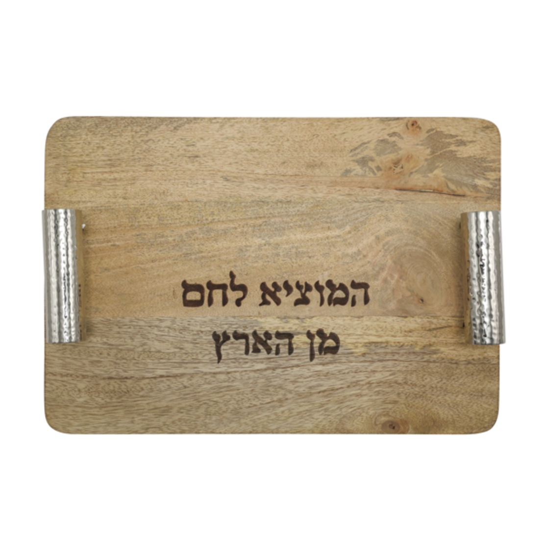 Hammered Metal and wood Challah Tray