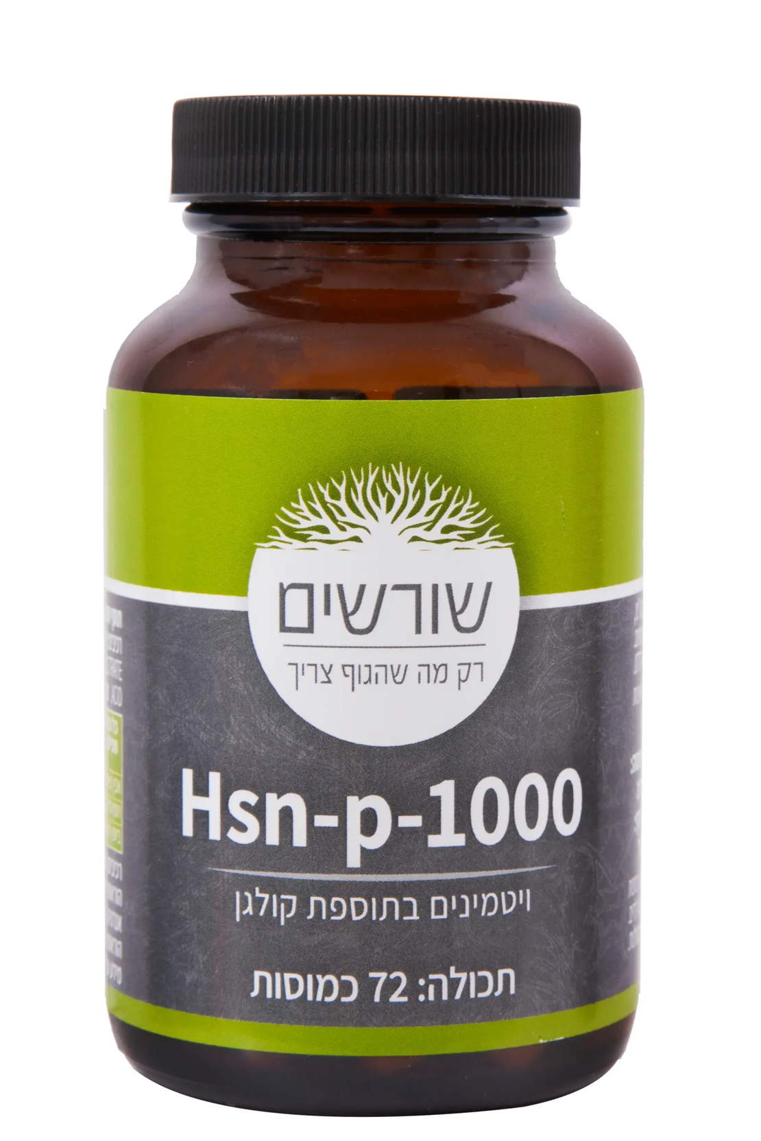 ויטמינים בתוספת קולגן – Hsn P-1000