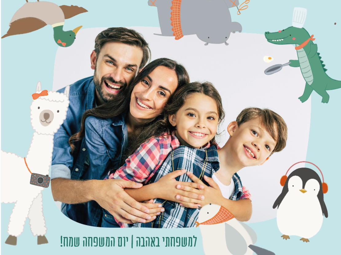 מגנטים מעוצבים ליום המשפחה