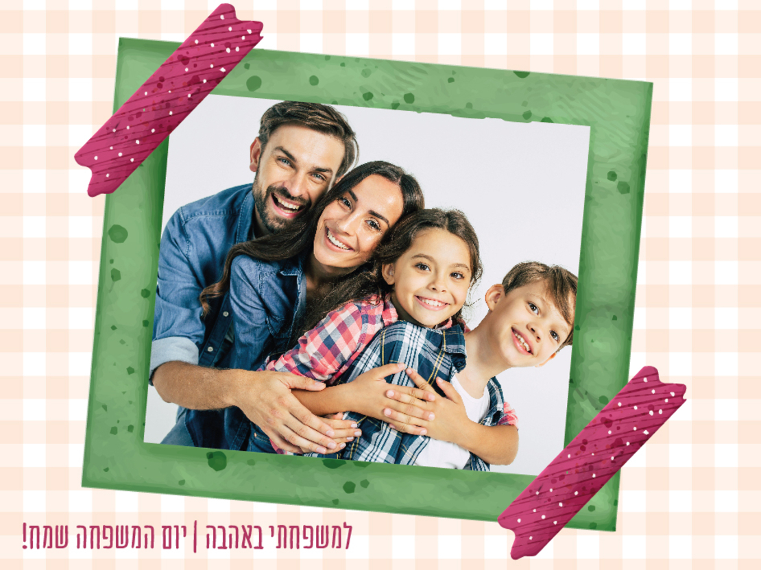 מגנטים מעוצבים ליום המשפחה