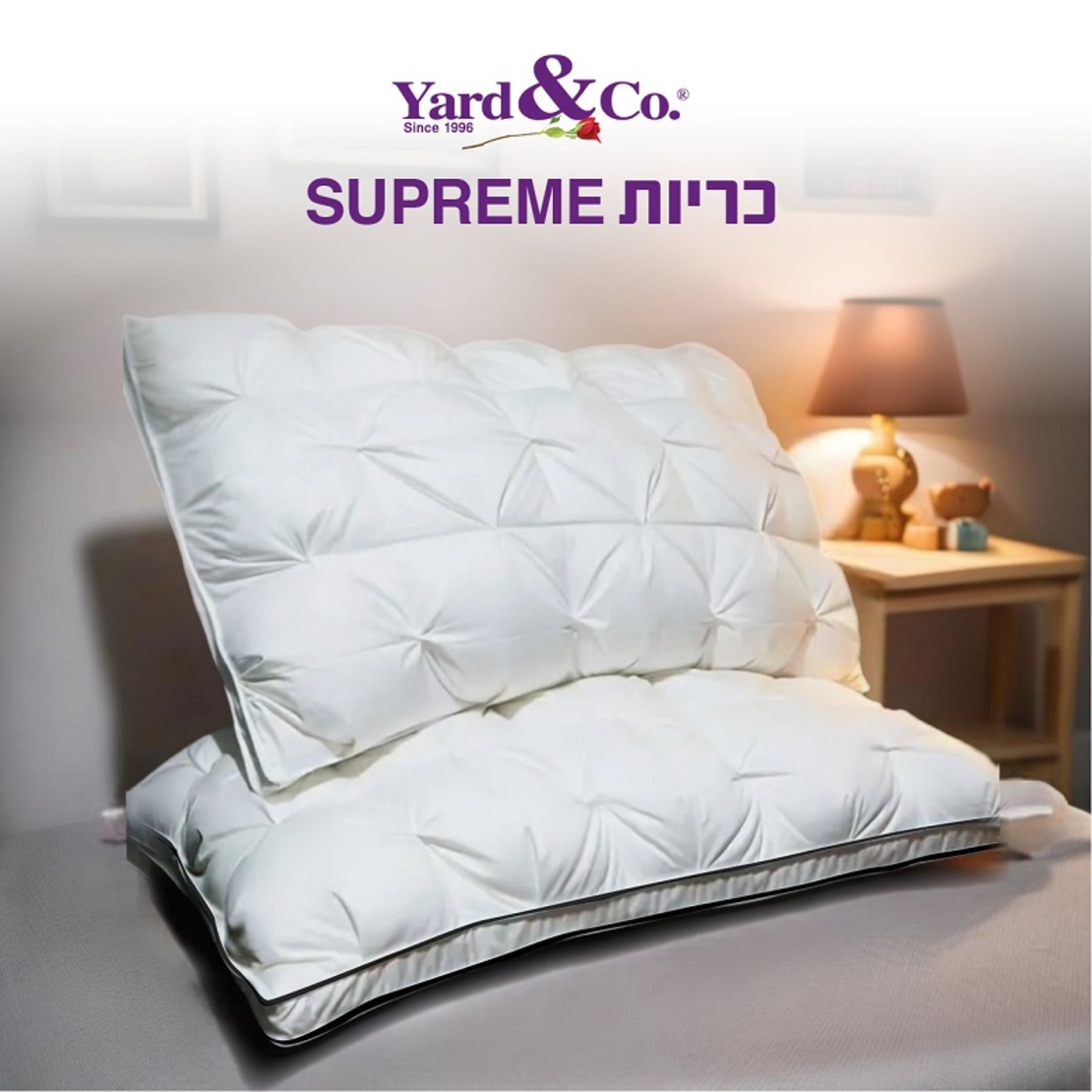 כרית רכה SUPREME 50/70