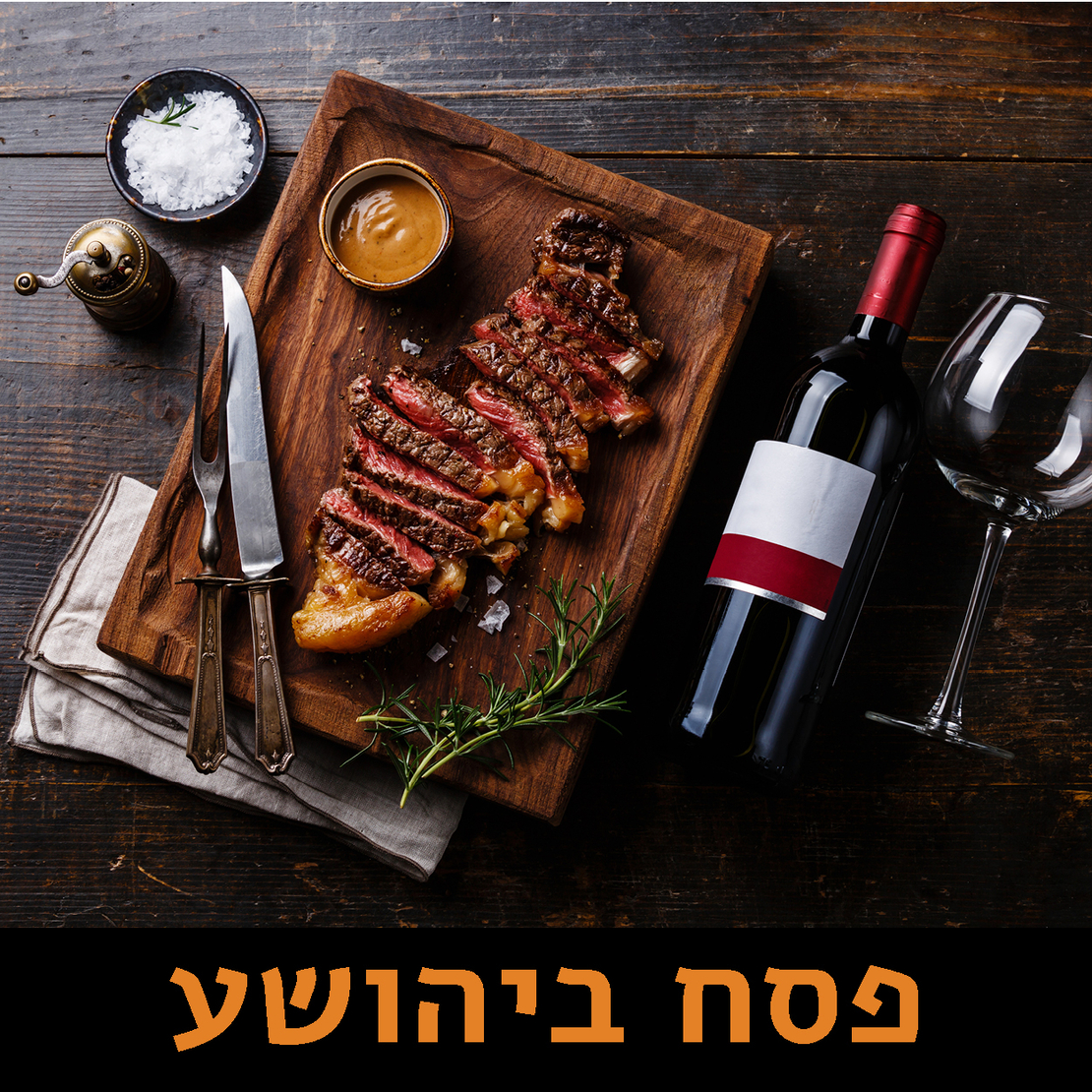 פסח - סלט כרוב סגול - כ 250 גרם