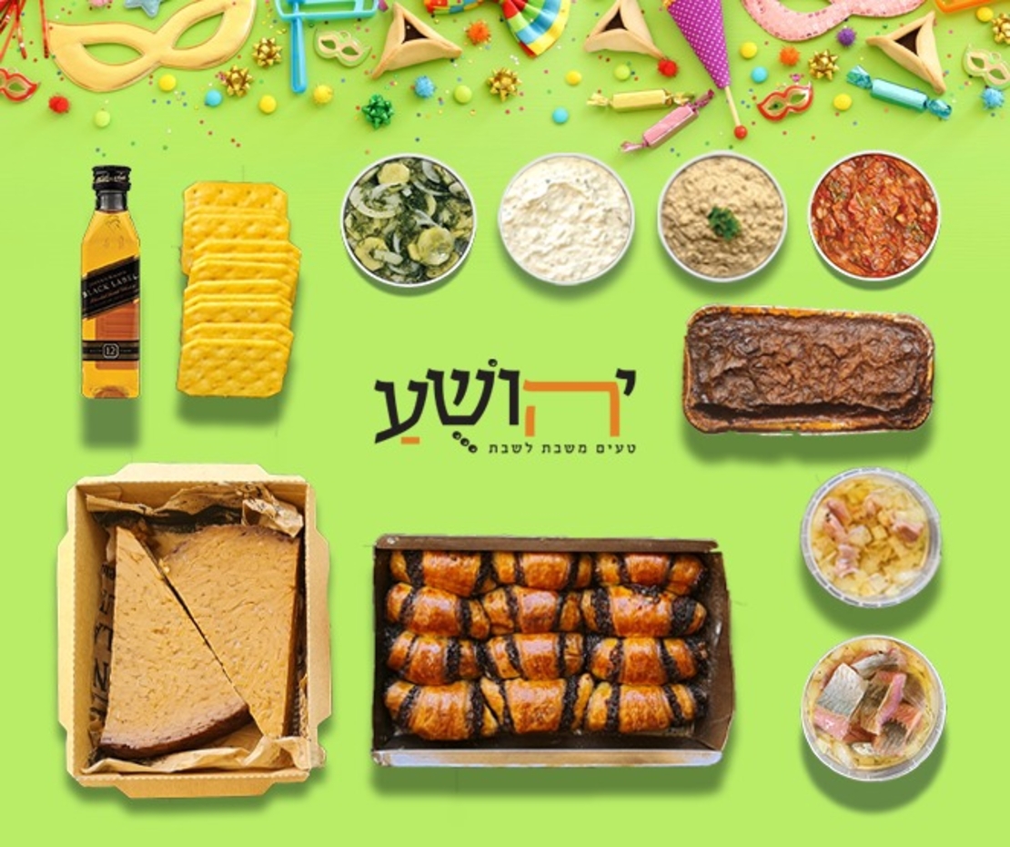 פורים קלאב