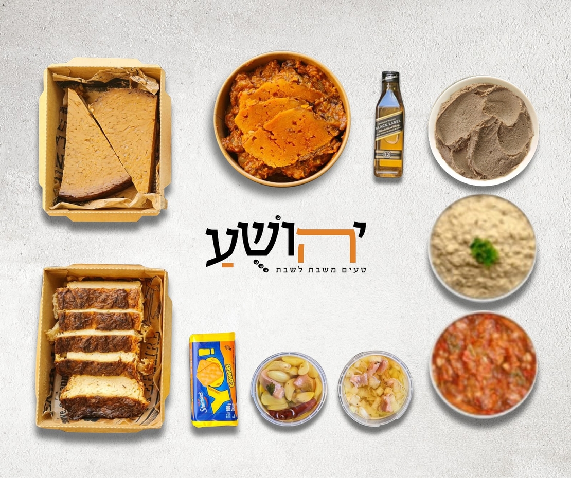 קידוש קלאב (החבילה היוקרתית)