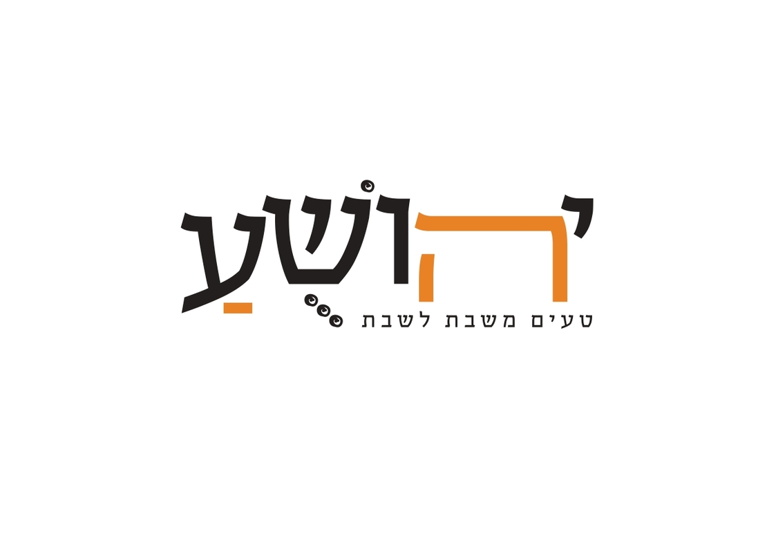 סלט איקרה