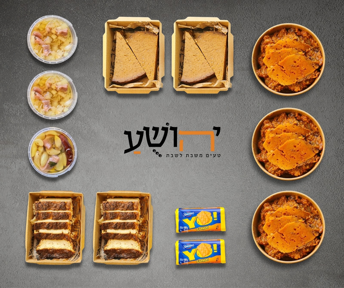 סוגרים שבוע במשרד (happy hour)