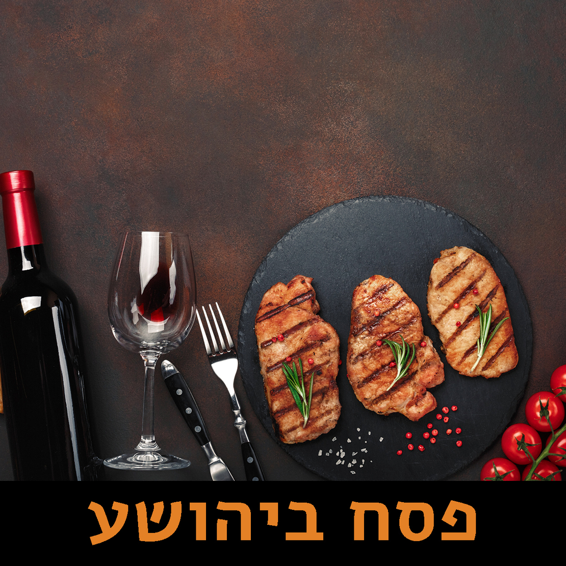 פסח - מרק עוף צח ו 10 יחידות קניידלך - 1 ליטר