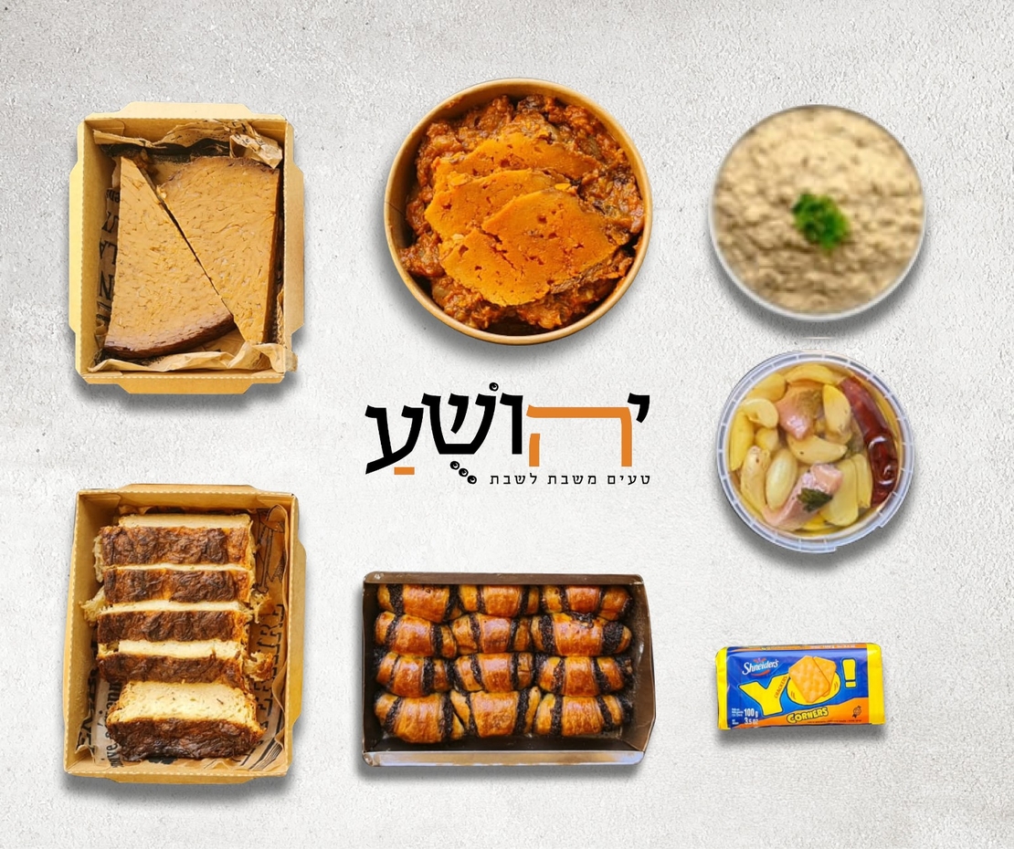 עונג שבת