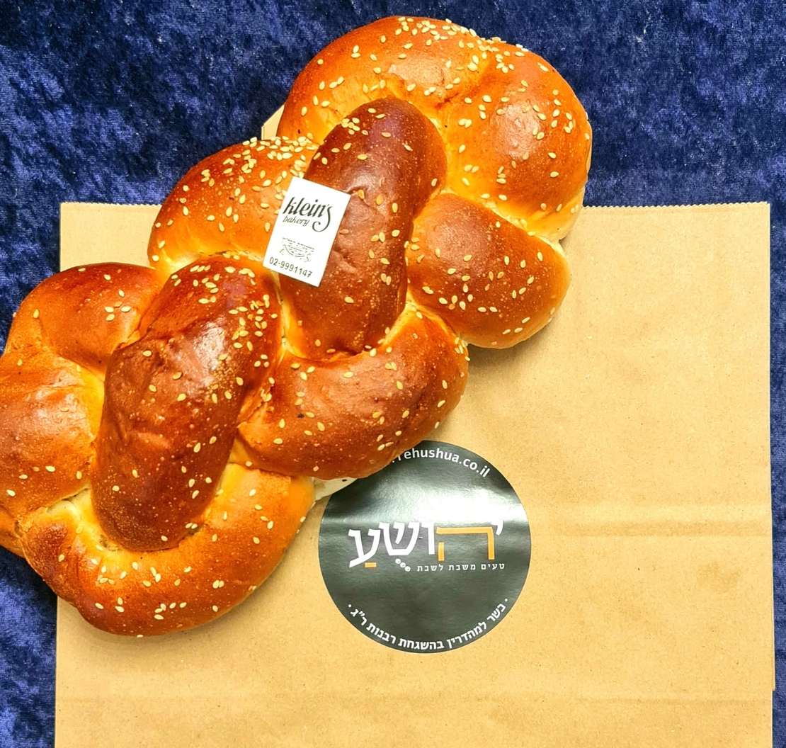 חלה לשבת