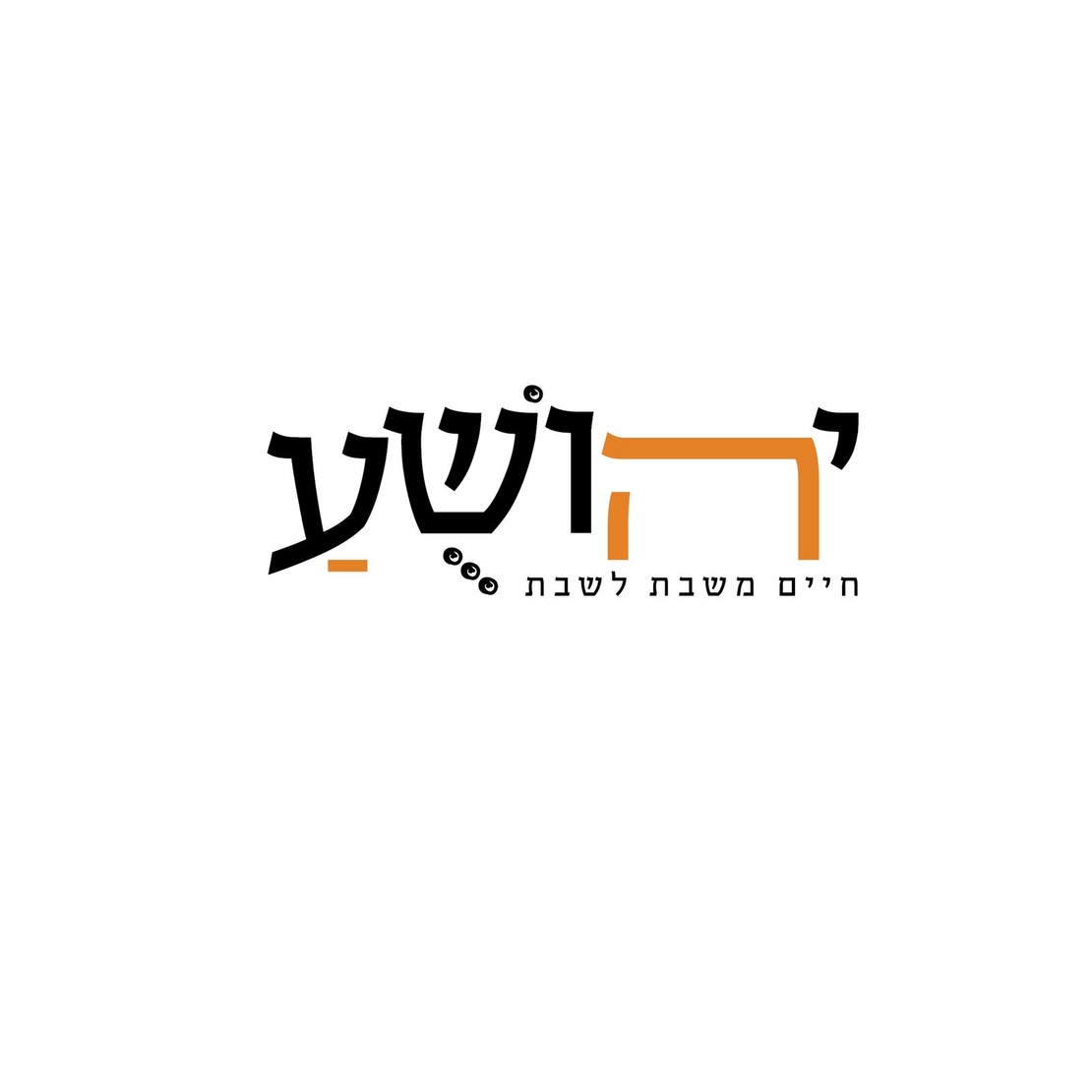 קרפיון ממולא