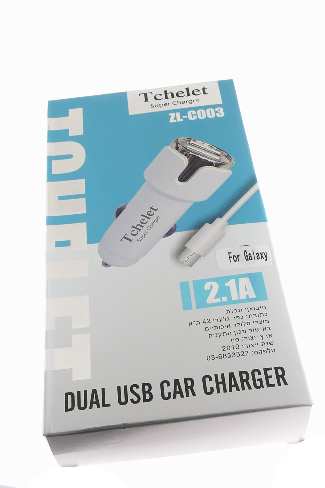 מטען לרכב ZL-C003 עם כבל טעינה Type-C