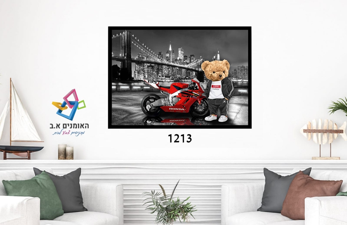 דגם: 1213 - דוב עומד ליד אופנוע אדום