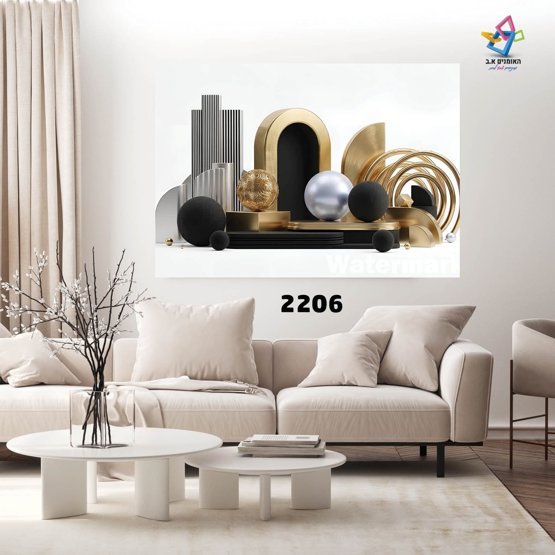 תמונת קנבס דגם 2206