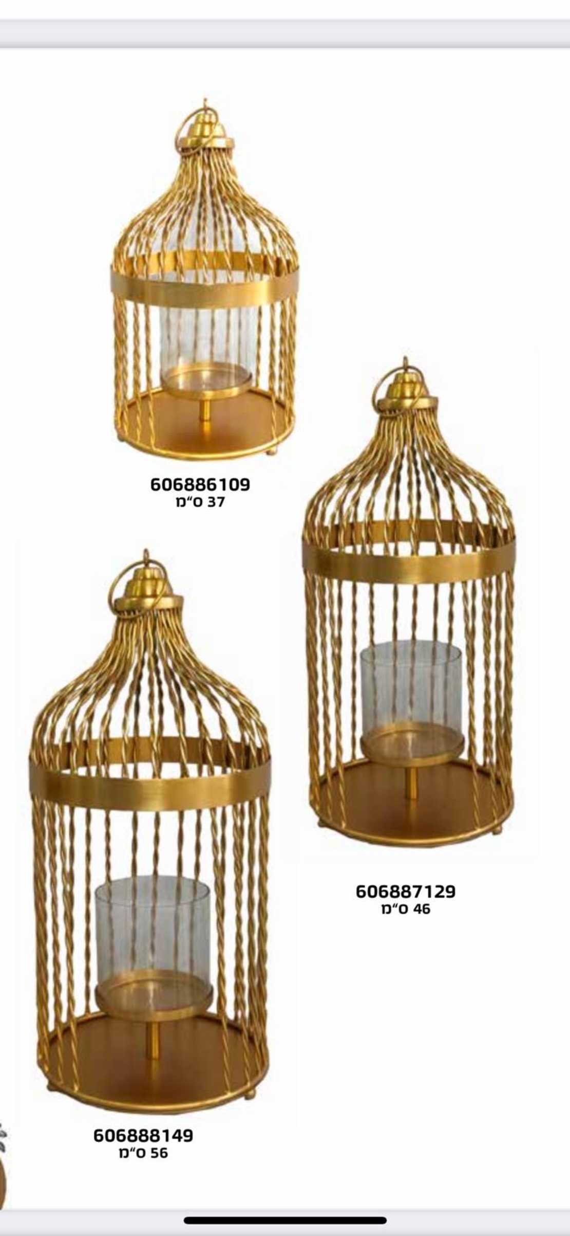 -דגם:  606886109 פמוט לנר בזהב