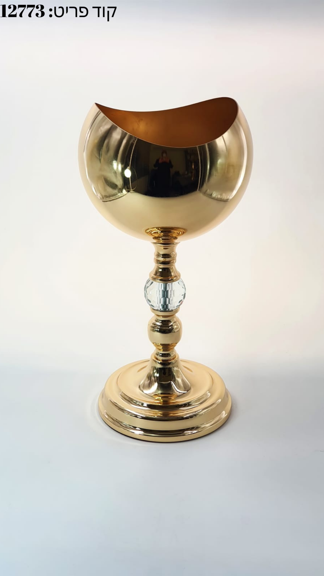 אגרטל מוזהב-גדול ﻿﻿55 ס