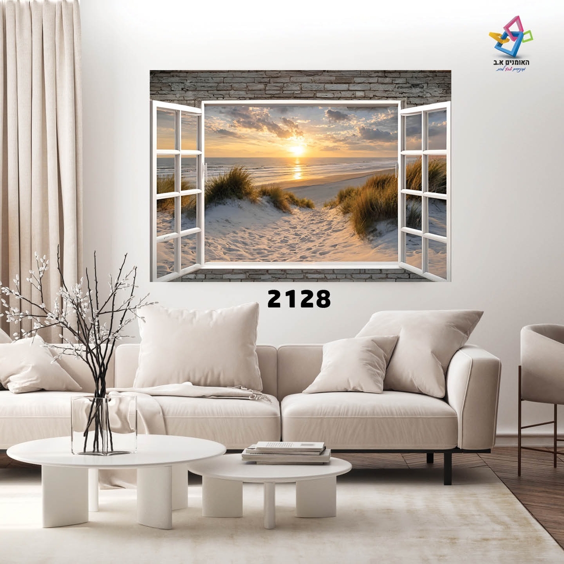 תמונת קנבס דגם 2128