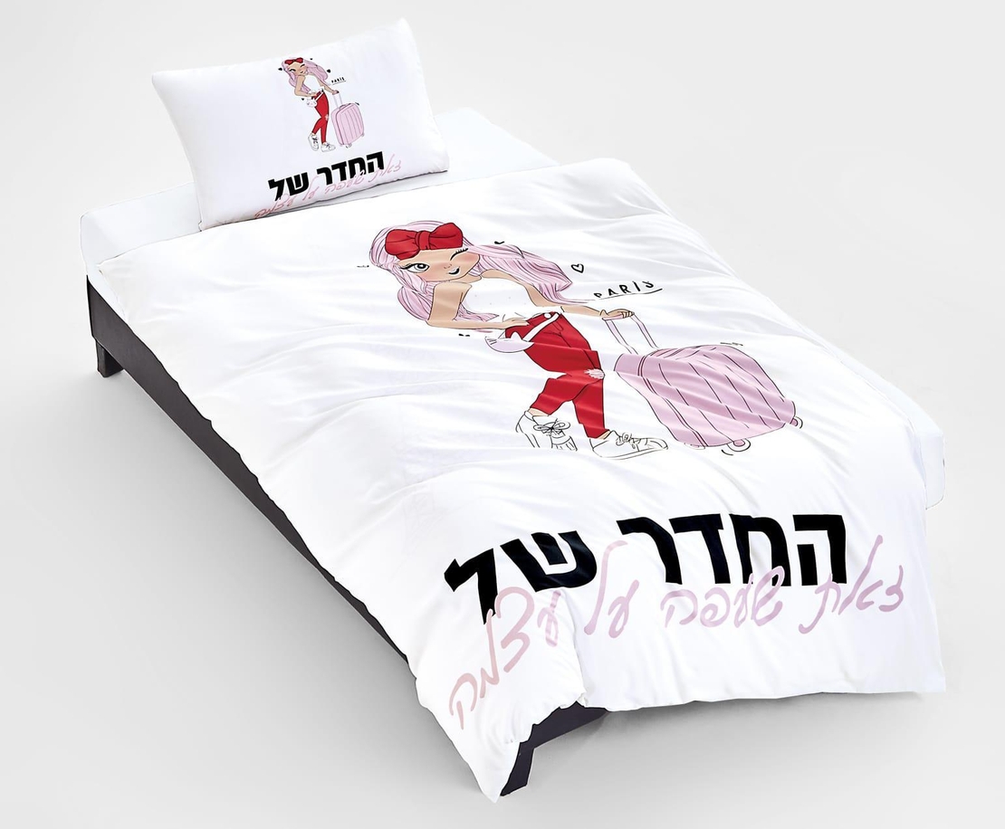 --                                                                                                                                                                                                                               - דגם פרינססה 2