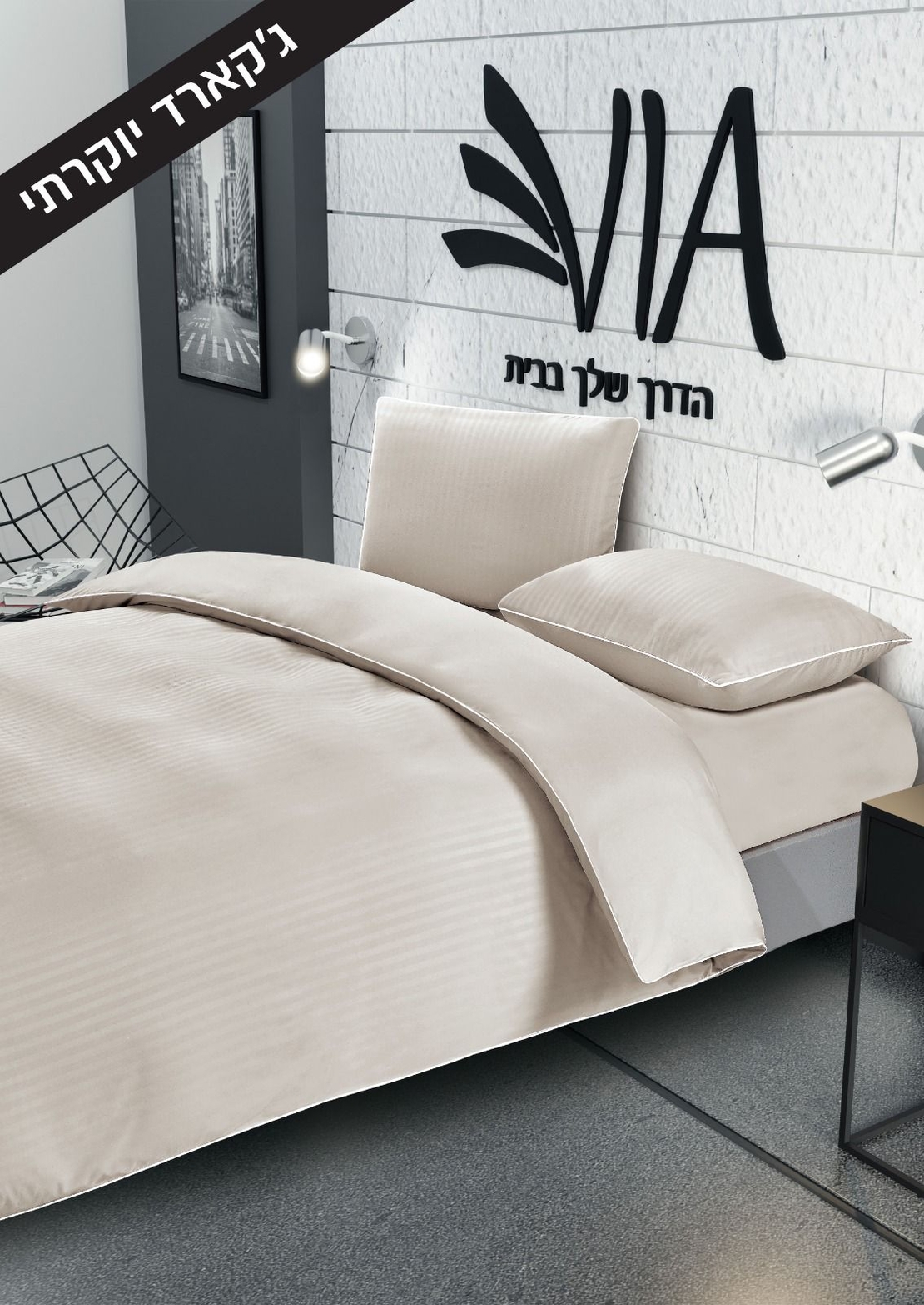 -דגם בית מלון 2
