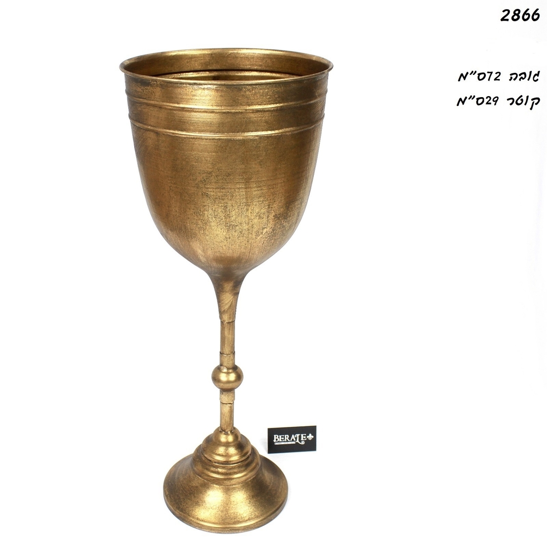 מעמד יחיד בצבע זהב 