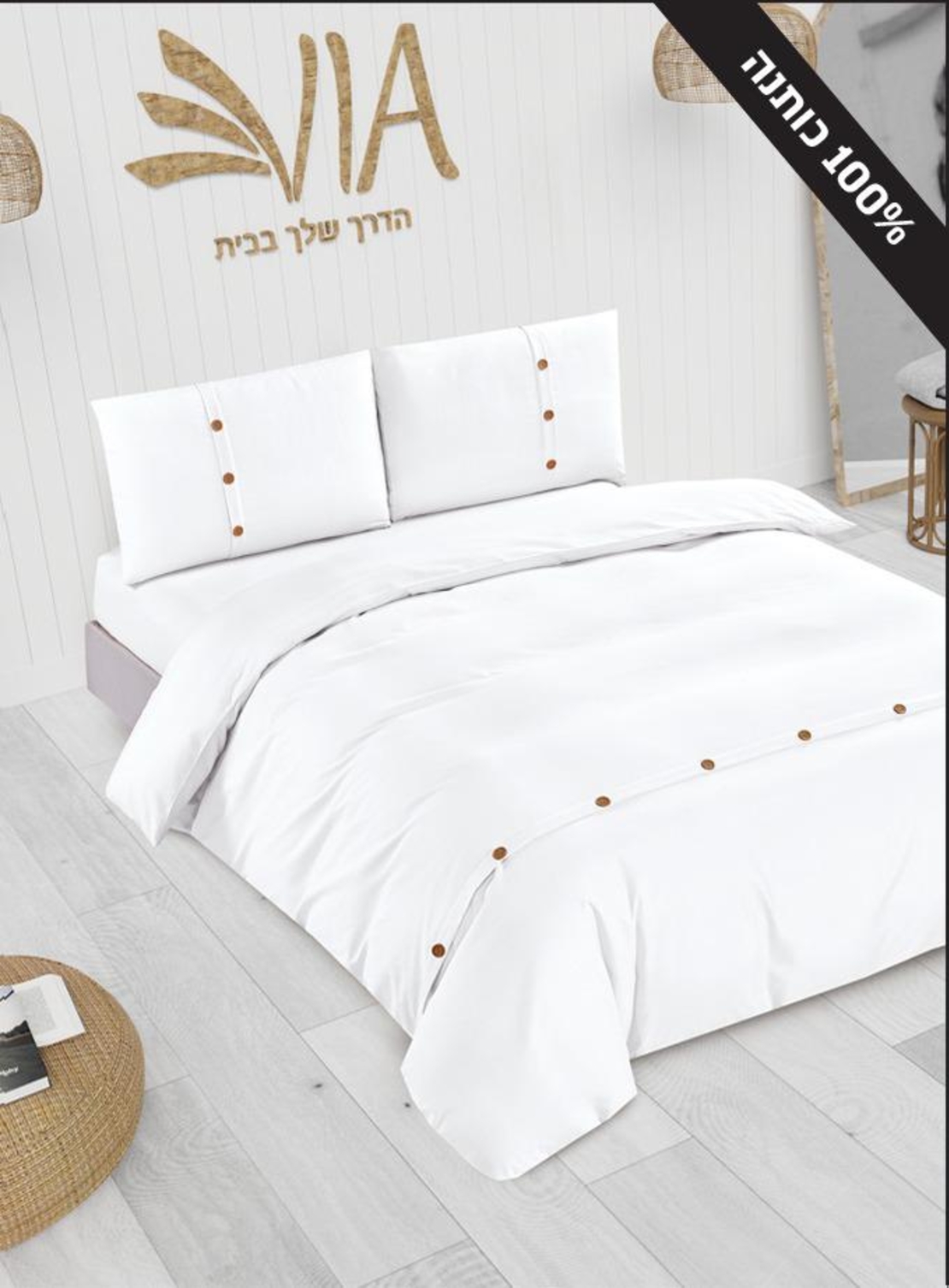 - דגם אדור- 100% כותנה בצפיפות 144 חוטים 1