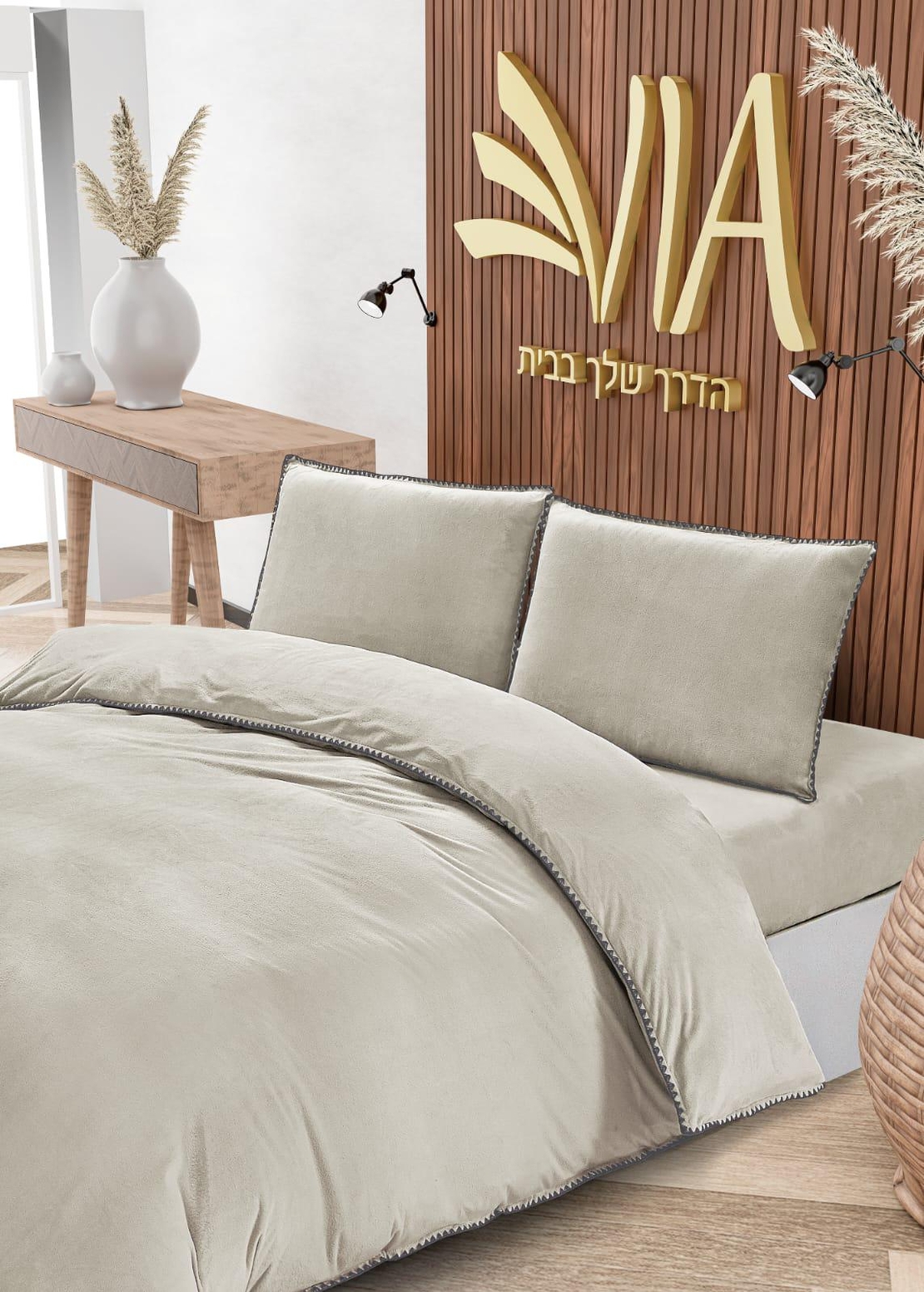 -                                                                                               - דגם זיג זג - סט מצעים פלנל 1