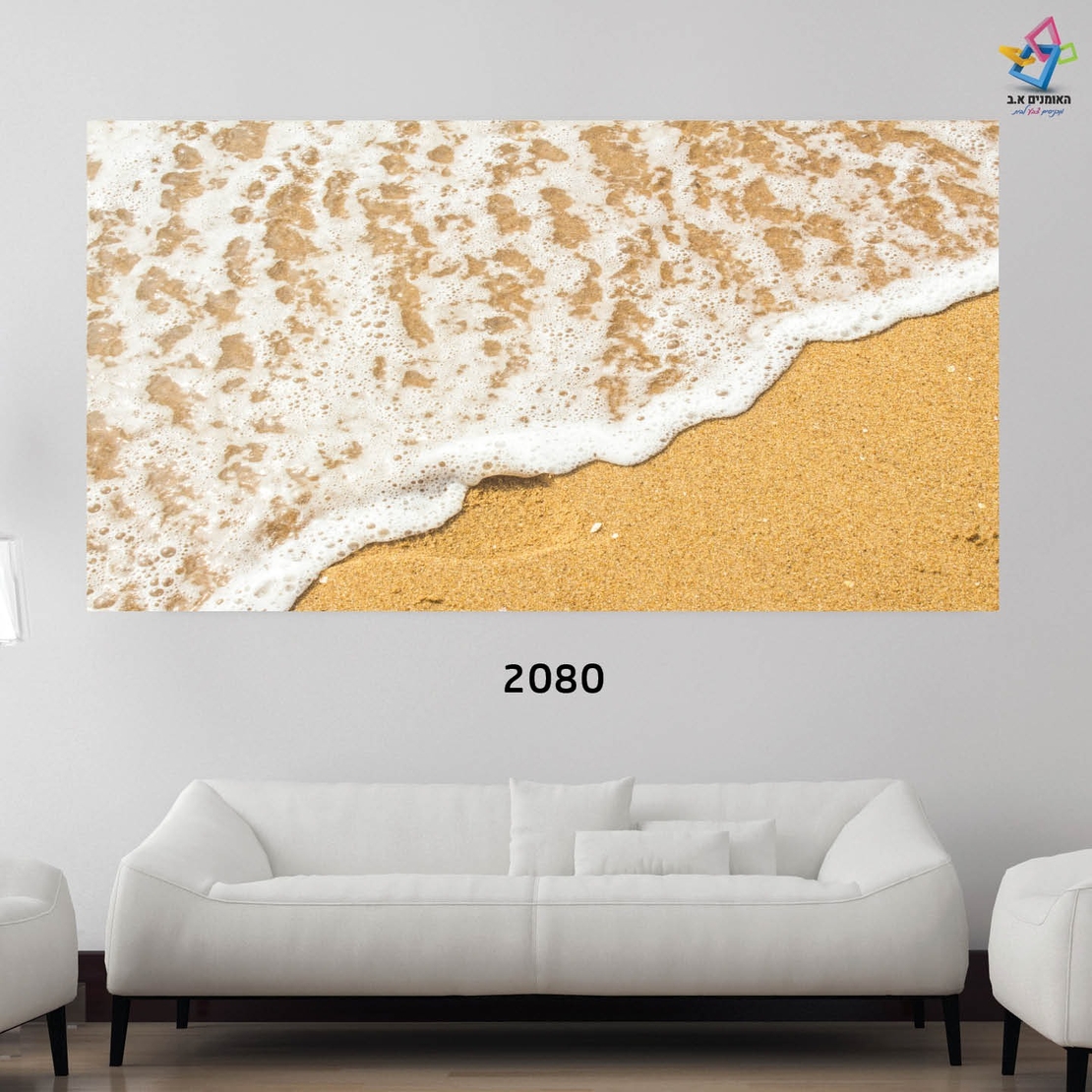 - תמונות קנבס 2080