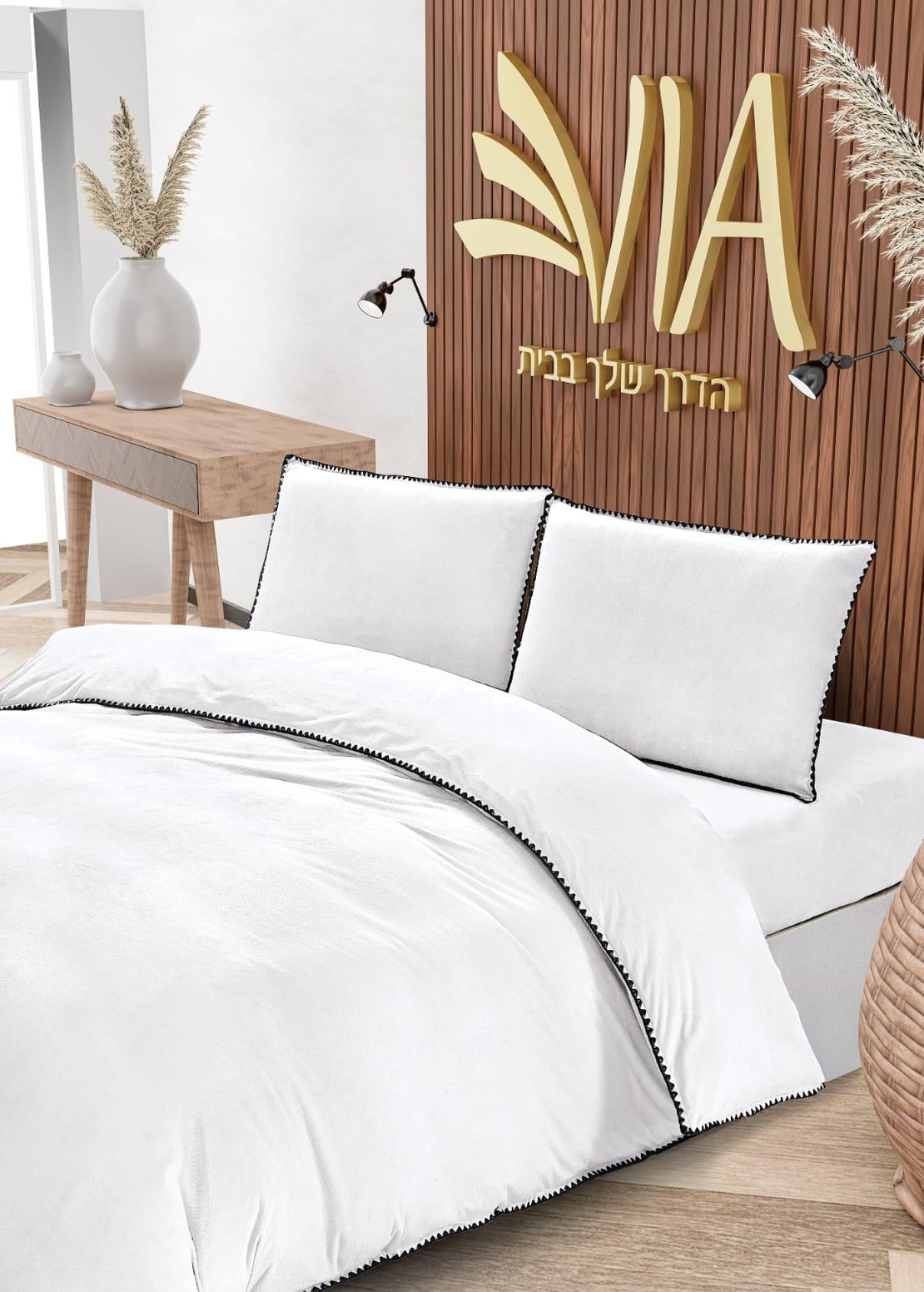 -                                                                                               - דגם זיג זג - סט מצעים פלנל 3