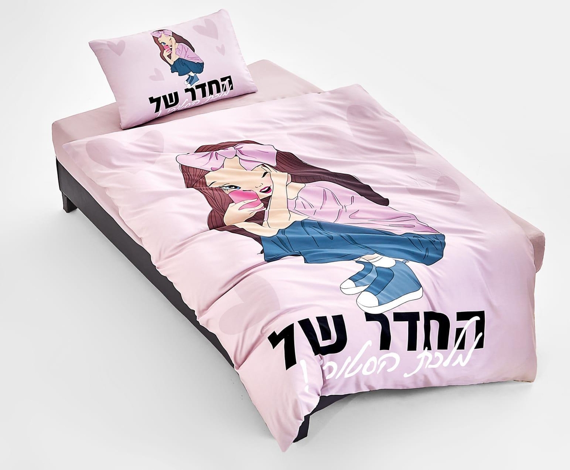 --                                                                                                                                                                                                                               - דגם פרינססה