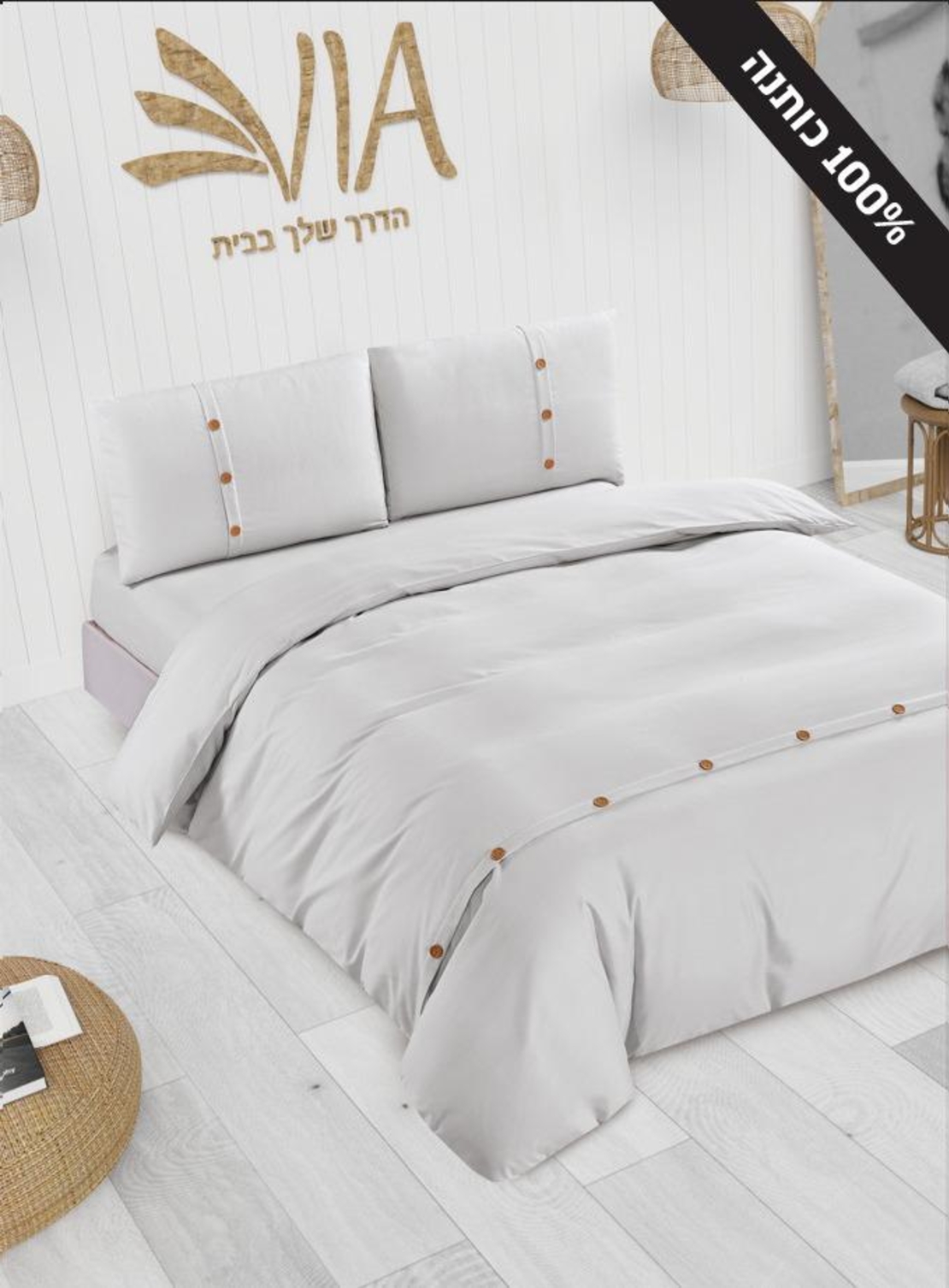 - דגם אדור- 100% כותנה בצפיפות 144 חוטים 4