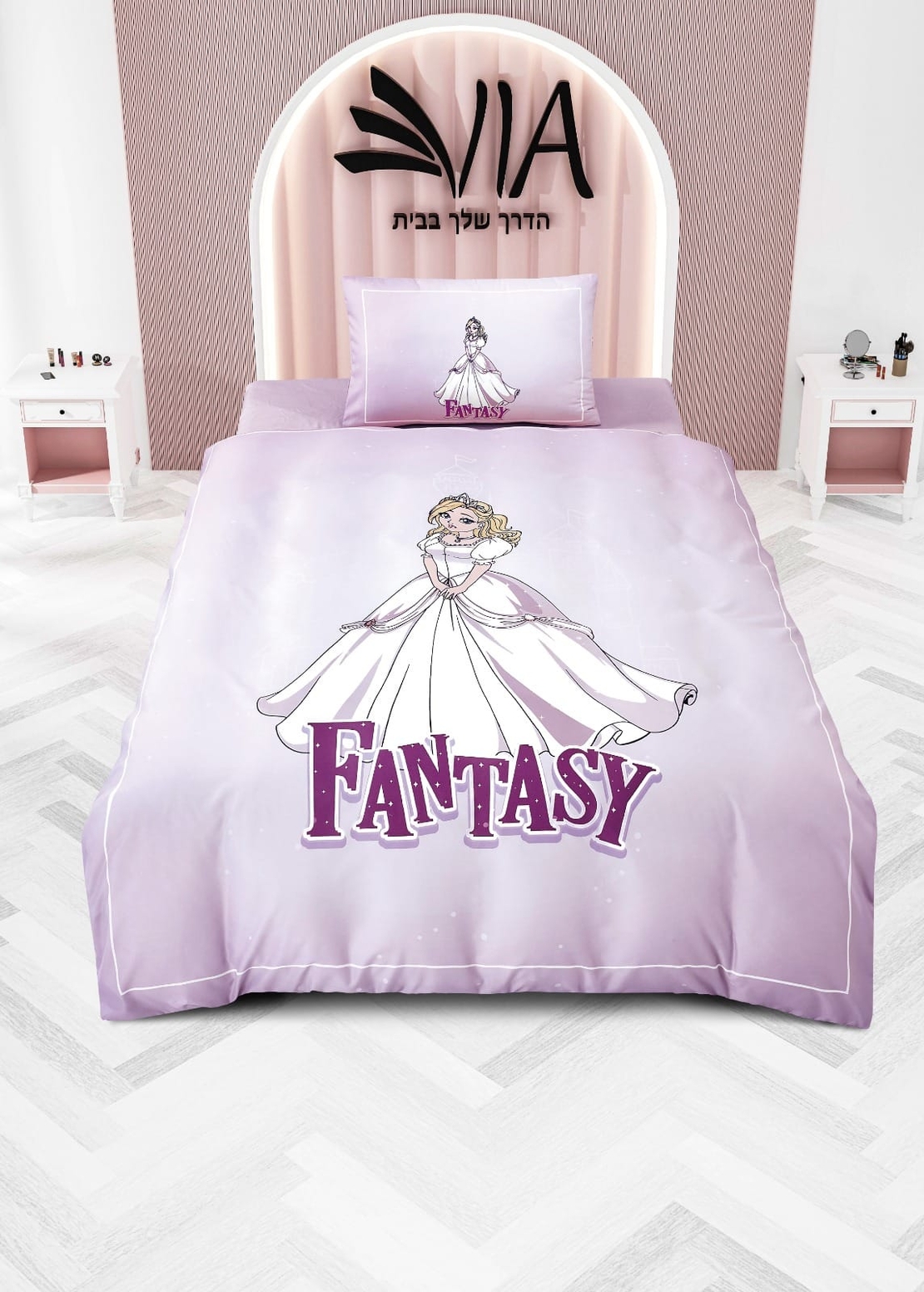 - א דגם: נסיכות 2