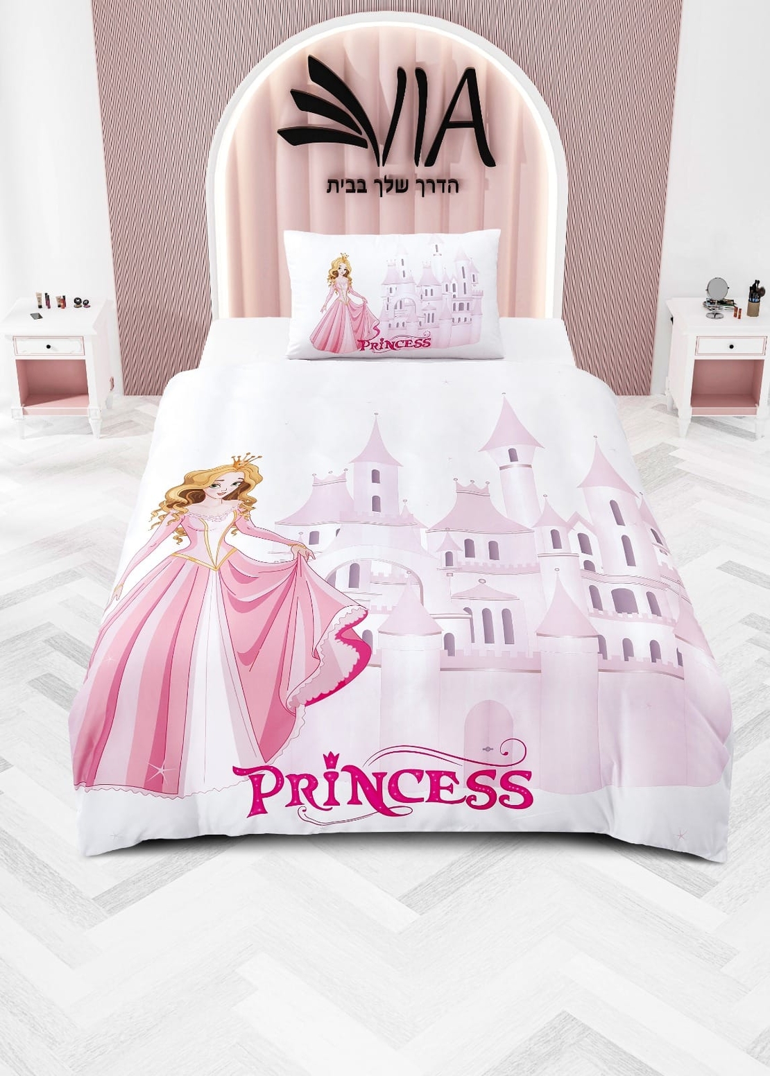 - א דגם: נסיכות