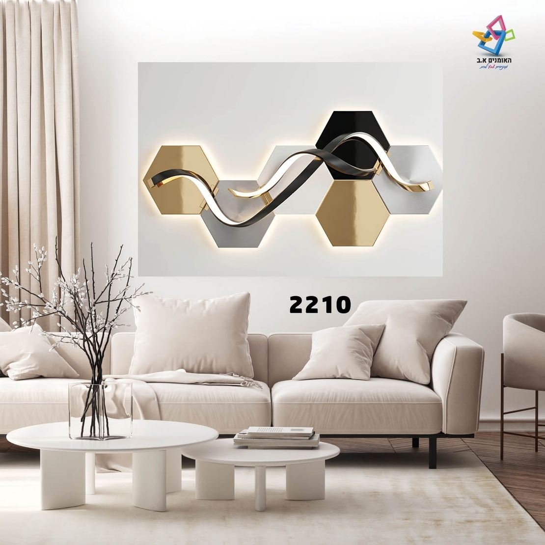 תמונת קנבס דגם 2210